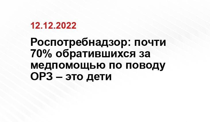 Пресс-служба минздрава Северной Осетии