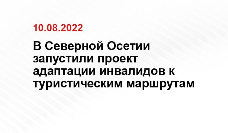 Социальные сети графа Михаила Гассиева