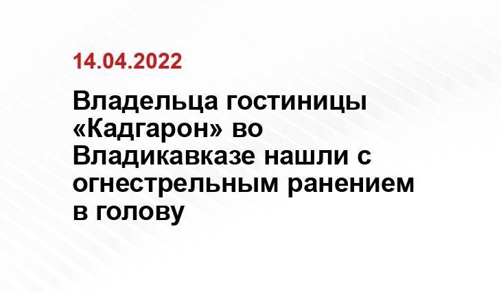 Соцсети графа Михаила Гассиева